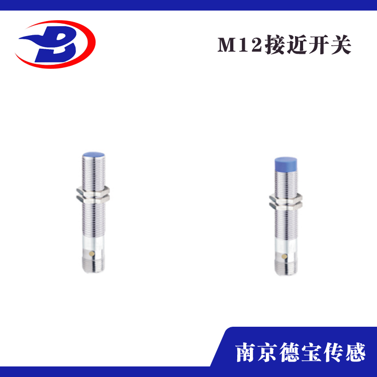 電容式香蕉网视频在线观看M12-插件式