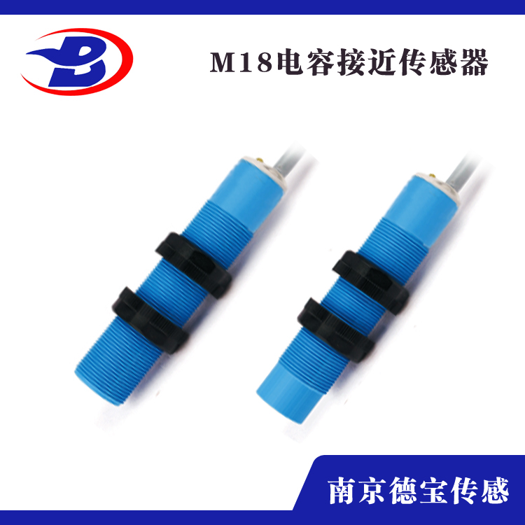 電容式香蕉网视频在线观看M18-塑料殼體