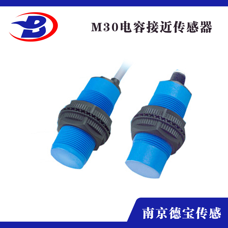 電容式香蕉网视频在线观看M30-塑料殼體