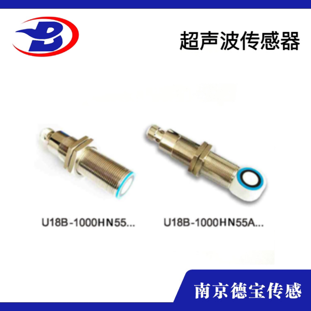 U18B-1000係列係列超聲波傳感器