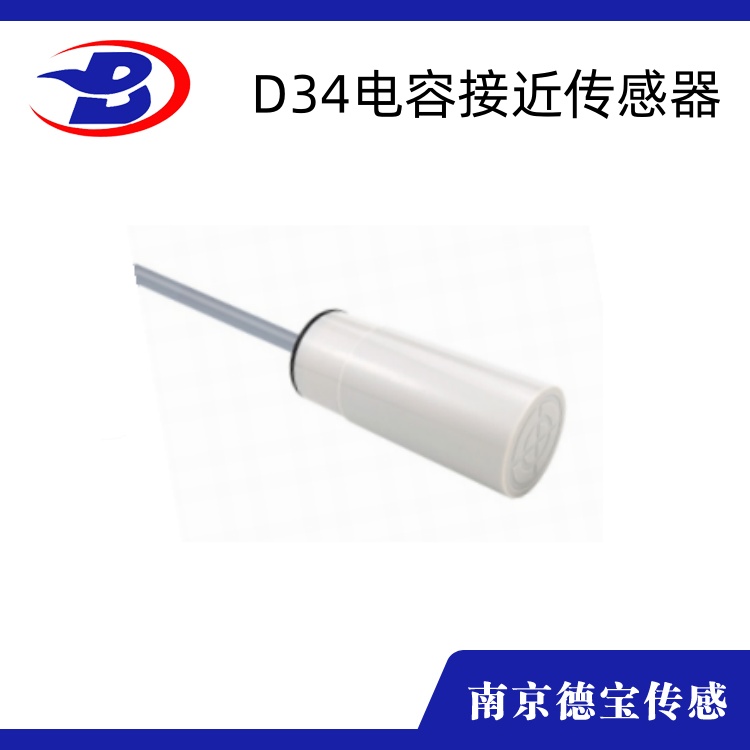 電容式香蕉网视频在线观看φ34