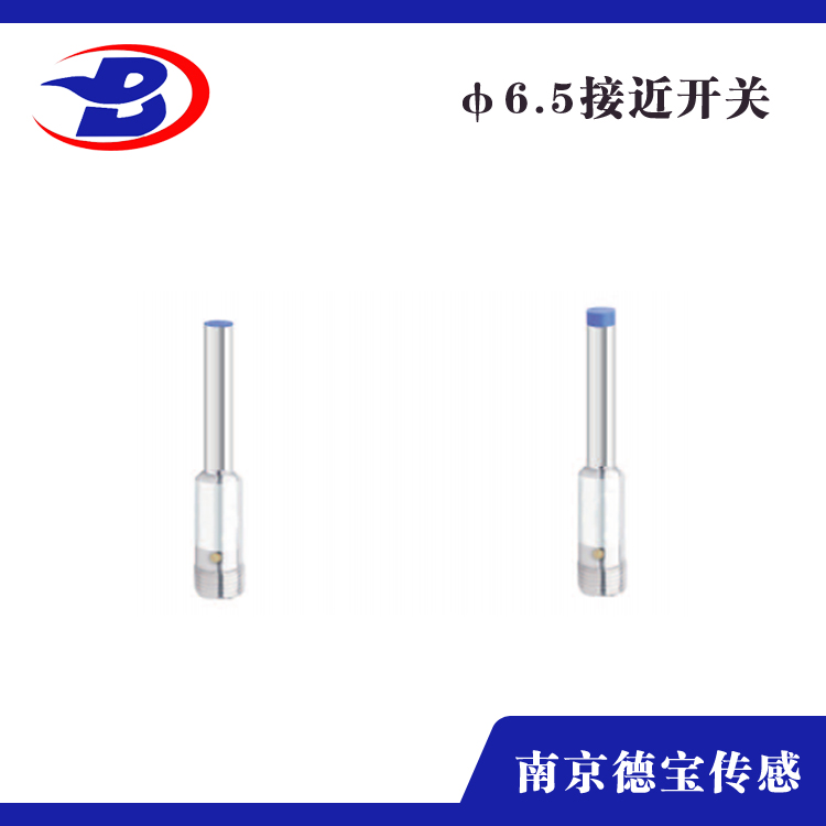 超小型香蕉网视频在线观看∅6.5（插件式）