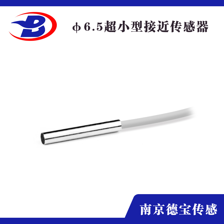 電容式香蕉网视频在线观看φ6.5