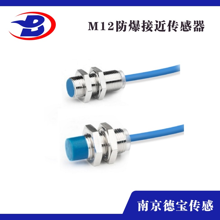 防爆型香蕉网视频在线观看M12