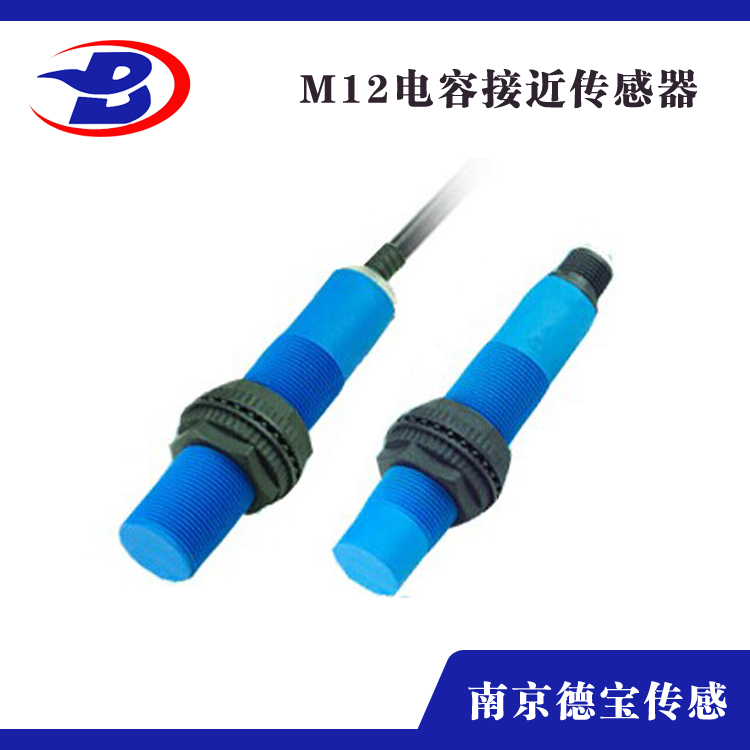 電容式香蕉网视频在线观看M12-塑料殼體